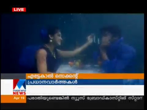 Asianet News Today Malayalam