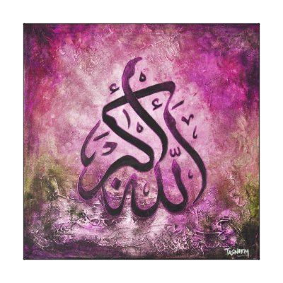 Islamic Canvas Art