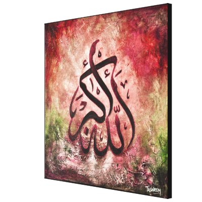 Islamic Canvas Art Uk