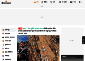 News Today In Hindi Dainik Bhaskar