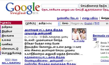 News Today India In Tamil