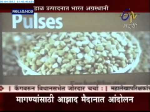 News Today Mumbai In Marathi