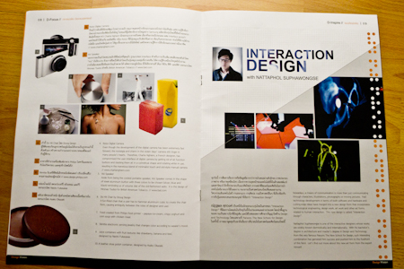 Newsletter Design 2012